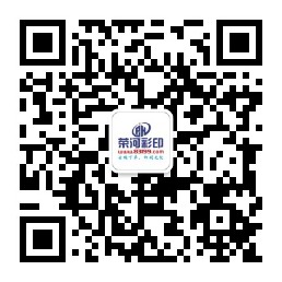 榮河彩印-騰印通印刷-不干膠標簽_包裝盒印刷_禮品盒_茶葉盒_酒包裝_彩盒_不干膠_畫(huà)冊_名片_吊牌印刷|_印刷報價(jià)_泉州印刷廠(chǎng)