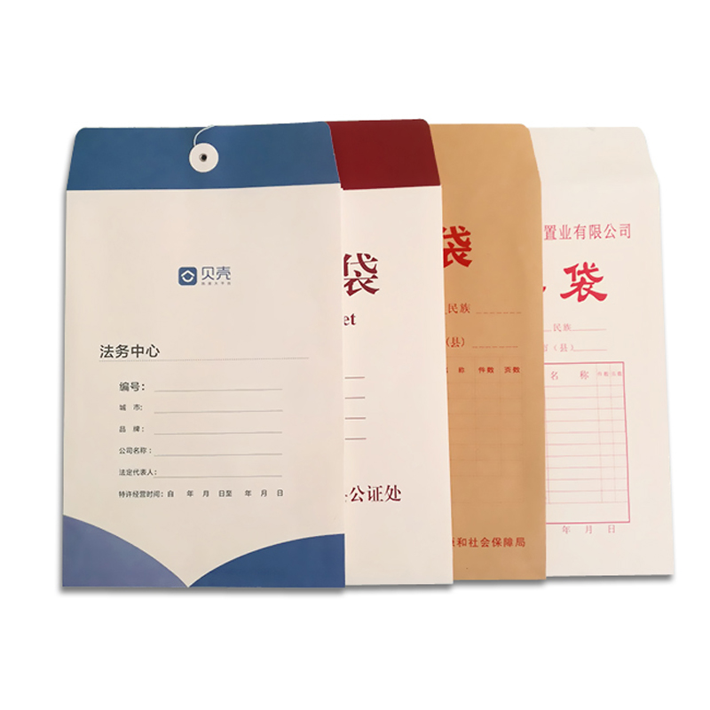 文件袋-檔案袋-資料袋