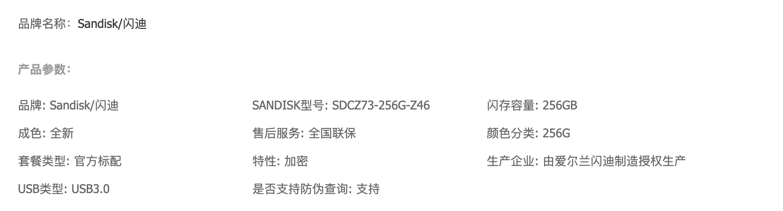 1634110628931413.png